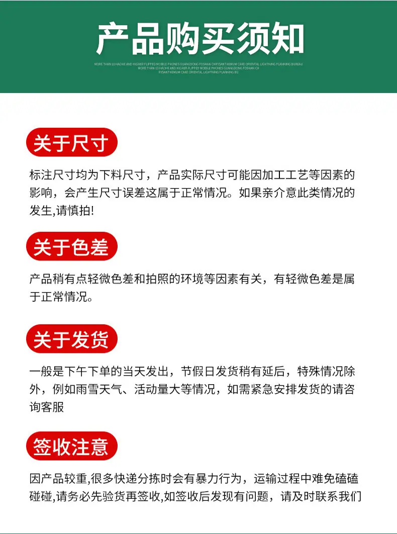 详情页_17.jpg