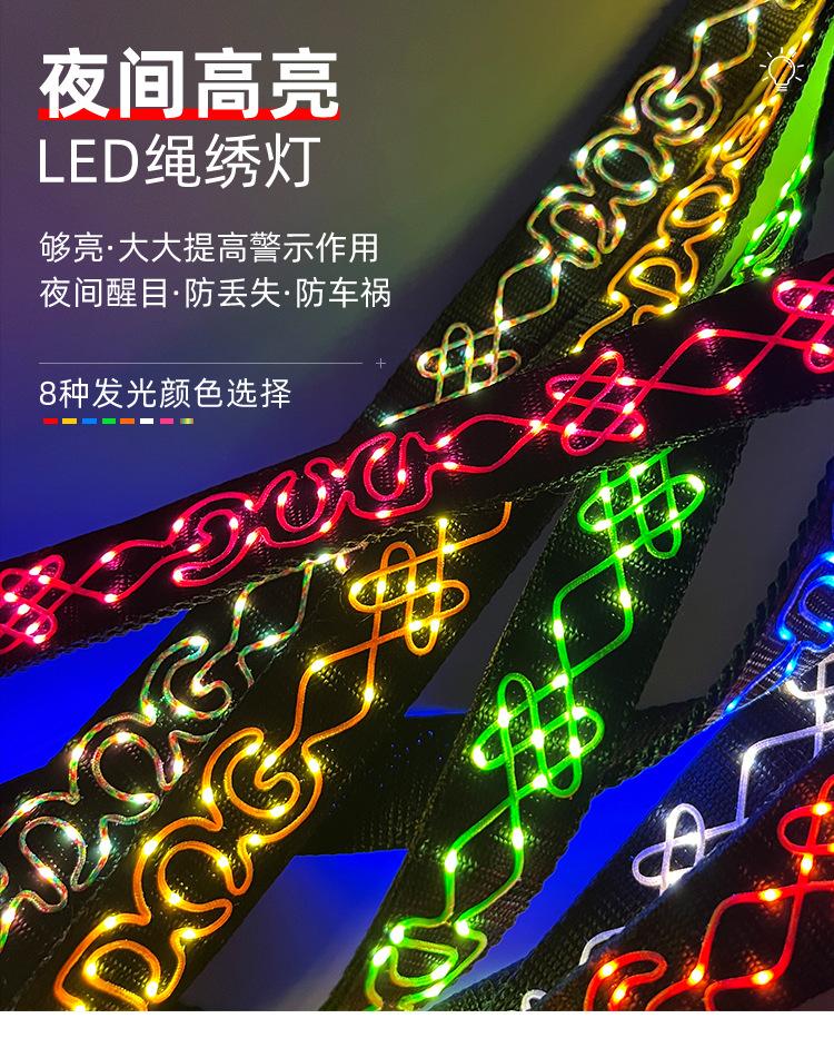 K2006-DOG绳绣LED发光狗项圈 (2).jpg