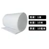 Algodão de Filtro Primário Espessado para Purificação de Ar, Ventiladores de Ar Condicionado, Teto de Cabine de Pintura, Algodão à Prova de Poeira, Retardante de Chama, Antifatura Fabricante