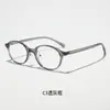 Gafas de Nerd Estilo Miu Carey Vintage Almohadillas Nasales Ajustables Monturas de Gafas para Mujer Montura Pequeña Ovalada Montura Lisa