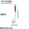 Espátula de Acero Inoxidable Liangsheng para Cocinar, Cuchara de Cocina, Cuchara para Sopa, Espátula para Freír, Utensilios de Cocina, Juego Completo de Utensilios de Cocina para el Hogar, Vajilla de Acero Inoxidable
