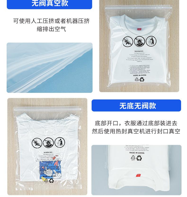 亚马逊警告语_08