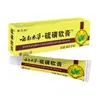 Creme Antialérgico e Analgésico do Fabricante Miao Sanshu, Link Exclusivo para Todas as Categorias, em Estoque para Entrega Imediata