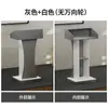 Podio de Discurso, Escritorio de Bienvenida Simple y Moderno, Escritorio de Recepción, Escritorio de Compras, Escritorio de Información, Escritorio de Anfitrión, Escritorio de Maestro de Ceremonias, Escritorio de Conferencia