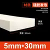 Tiras de Espuma de Silicone Resistentes a Altas Temperaturas, Tiras de Esponja de Alta Elasticidade, Tiras de Vedação de Espuma de Silicone Anticolisão para Equipamentos Mecânicos