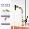 Grifo de Baño Retráctil y Extensible Transfronterizo para Agua Caliente y Fría con Lavabo de Bajo Encimera y Sobre Encimera de Altura Ajustable