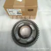 Tensor 3084533 Adecuado para Cámara de Engranajes del Motor Xi'an Cummins M11 Engranaje Tensor 3084533