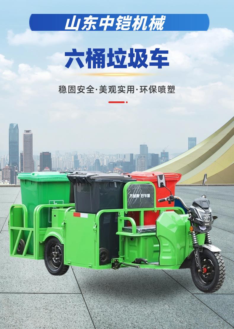 环卫车详情页 (1).jpg