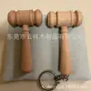 Llavero de Mazo de Madera, Portalápices de Mazo de Madera, Portalápices de Mazo de Madera, Llavero de Mazo de Madera, Portalápices de Mazo de Madera, Logo de Llavero de Mazo de Madera