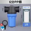 Botella Transparente Filtro Preliminar de Sedimentos Purificación de Agua Doméstica Elemento de Filtro para Ducha Purificador de Agua Filtro de Tubería de Alto Flujo a Prueba de Explosiones