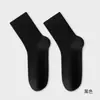 Calcetines Refrigerantes para Hombre, Verano Delgados de Media Pantorrilla Malla Transpirables Absorbentes de Sudor Anti-Olor, Antibacterianos de Color Sólido Calcetines Casuales de Negocios