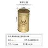Lata de Té Sellada Soldada en Espiral, Lata Pequeña de Té Negro Yuanzheng con Forma de Cintura, Lata de Lata para Polvo de Matcha en Stock, Directo del Fabricante