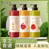 Receita de Cabelo 530g Shampoo Fofo Hidratante Calmante Controle de Oleosidade Shampoo Condicionador Lote Genuíno