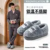 Pantuflas de Algodón para Hombre Tallas Grandes Invierno Cubre Talón 2026 Nuevo para Interiores Casa Cálido Felpa Plus Suela Gruesa Antideslizante Zapatos de Algodón
