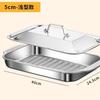 Plato rectangular de acero inoxidable para asar pescado, plato para hornear doméstico, bandeja profunda para horno, placa especial para asar pescado para cocina de inducción, estufa para asar pescado