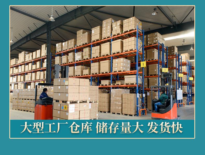 南同绿金家园古方艾灸贴详情优化_14