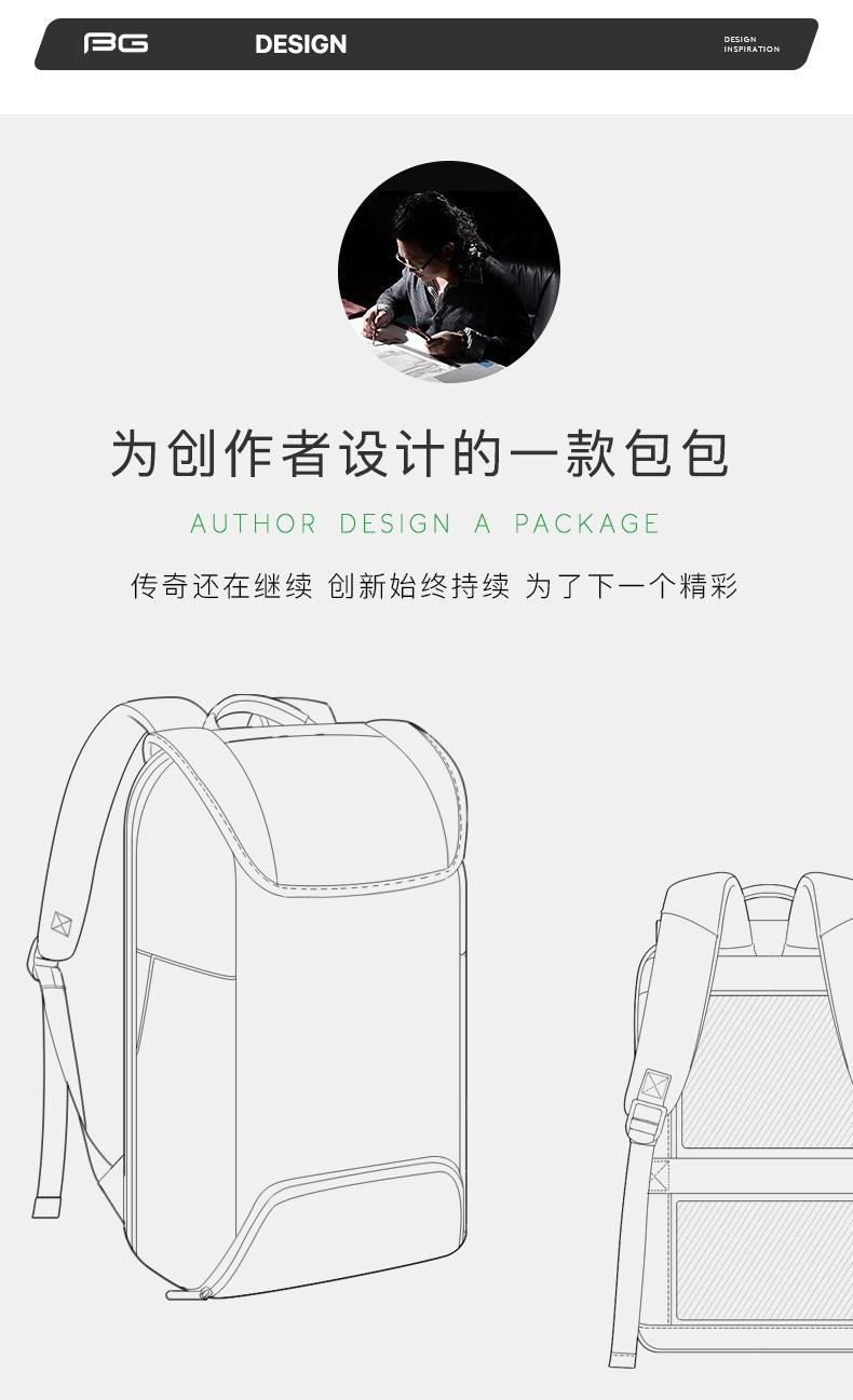 详情页BG-7276-绿色版_07