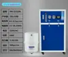 Máquina de Agua Ultrapura de Laboratorio de 10L-100L Equipo de Agua Desionizada Máquina de Agua Pura de Laboratorio Instrumento de Agua Ultrapura Industrial