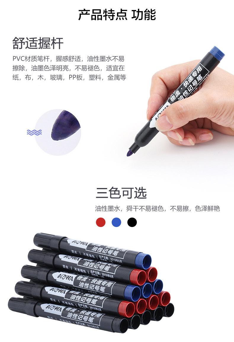 记号笔_04.jpg