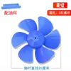Accesorios para Ventilador de Extracción Aspas de Ventilador 8 pulgadas 10 pulgadas Ventilador de Extracción Cocina Agujero D Cubierta de Hoja de Goma Aspas de Ventilador de Extracción de Ventilación