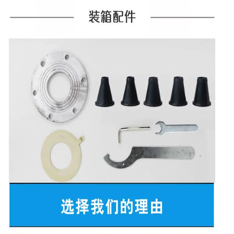 防尘喷枪详情页6.png