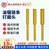 Cabezal de Rectificado de Cadena de Sierra de Diamante para Amoladora Eléctrica, Herramienta de Rectificado para Motosierras, Sierras de Mano, Sierras de Cadena Eléctricas, Afilador de Cadenas