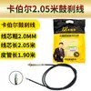 Cable de freno para vehículo eléctrico engrosado cable de freno para coche de batería trasero cable de freno para vehículo de tres ruedas cable de freno delantero ajustable