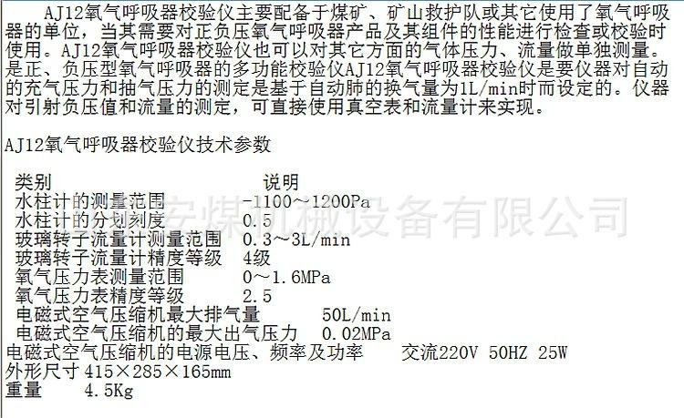 1541469430(1)_副本.jpg