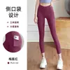 Feito sob medida pela fábrica de origem, com produção de amostra baseada nos designs e logotipo fornecidos, calça de yoga com bolso lateral de malha pêssego e efeito de levantamento de bumbum