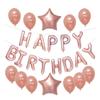 Amazon Venta Caliente serie de globos oro rosa decoración de cumpleaños oro rosa set de globos de película de aluminio