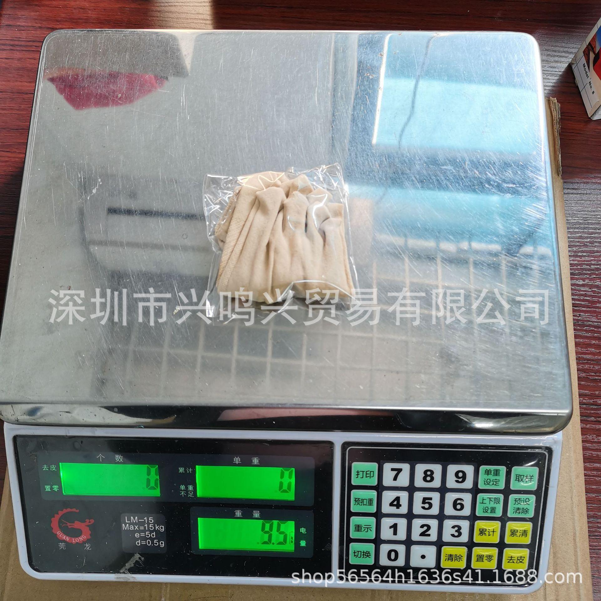 OPP袋称重照.jpg