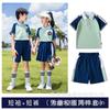 Companheiro Divertido Infantil Série Quatro Estações Verde Traje Esportivo para Aluno do Ensino Fundamental Roupas de Classe para Reunião Esportiva Roupas de Jardim de Infância conjunto de sete peças