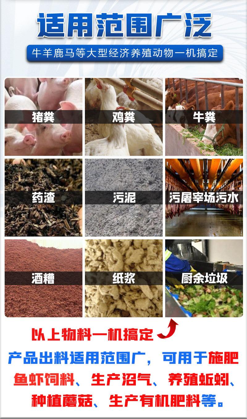干湿分离机_03.jpg