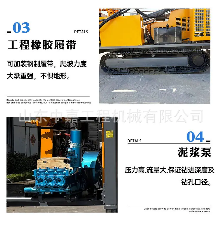 JDL-280顶驱水井钻机详情页_06.jpg