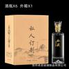 0.5 kg Piezas de Material Blanco Cristalino, Botellas de Licor Gruesas Selladas de Alta Gama, Botellas de Vino de Colección, Botellas de Vino Cuadradas, Botellas de Licor Vacías, Cajas de Regalo, Juego Completo