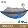 Hamaca de Red para Mosquitos al Aire Libre Verano Prevención de Mosquitos Insectos Casual Malla de Nylon Hamaca Camping Cuerda de Tracción Hamaca Doble