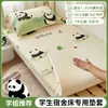 Sábana bajera de algodón puro para dormitorio estudiantil, protector de colchón de una pieza 90x190, funda para cama individual con cremallera completa