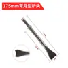 Pala Neumática de Aire, Cabezal de Pala Martillo Neumático, Pala de Aire con Resorte, Cabezal de Pistola Remachadora Universal con Resorte, Cabezal de Martillo Sólido Semi-Hueco, Cabezal de Martillo Plano