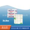 Parche impermeable cuadrado de PU hemostático multifuncional protección impermeable 38*38cm en stock