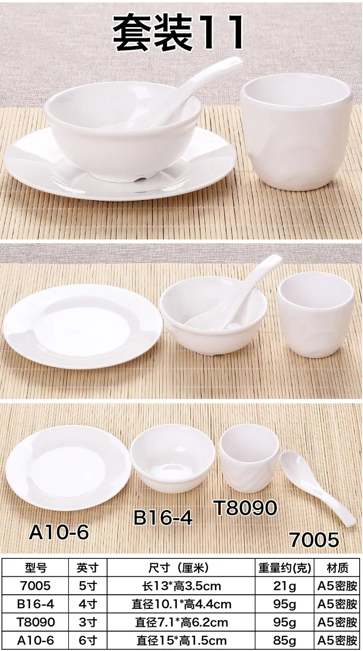 四件套-(11).jpg