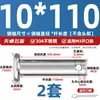 Pasador de Acero Inoxidable 304 Cabeza Plana con Agujero Pasador Cilíndrico de Posicionamiento M3M4M5M6M8M10-M20Mm