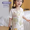 Venta de Liquidación de Bolsas de Dormir de Tallas Agotadas Colección