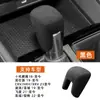Adecuado para Honda Décima Generación Accord 19 Lingpai Yingshi Dominio de Disfrute Funda de Palanca de Cambios Funda Protectora de Palanca de Cambios Modificación
