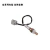 Sensor de oxigênio 36532-PPA-003 para carro Honda CRV Civic sensor de oxigênio