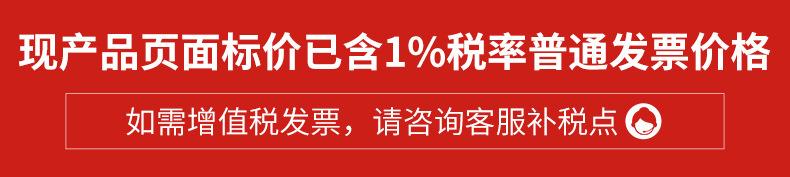 微信550