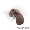 Wei E hidrofílico não-látex cabaça pó puff em forma de gota maquiagem algodão água cabelo grande corte oblíquo Puff pó puff beleza maquiagem ovo