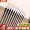 Bo Haoxuan fabricantes varilla negra varilla blanca pincel de aceite cerdas pincel acrílico juego individual pincel duro pincel de pintura