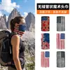 Pañuelo mágico multifuncional sin costuras, máscara facial para deportes al aire libre y ciclismo, polaina para el cuello, que absorbe el sudor, accesorio para la cabeza versátil, suministro transfronterizo