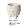 Maceta de Cemento Shengyu Creativa Personalizada Superficie Lunar Nórdica ins Simple Maceta para Suculentas Maceta de Trípode para Interiores