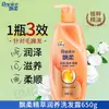 Shampoo anticaspa e oleosidade oficial 750g, hidratante reparador e hidratante com essência seca, atacado